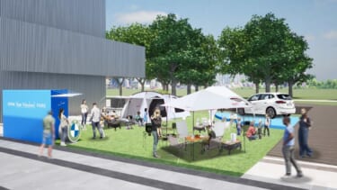 東京ミッドタウンで、大人も子どもも楽しめる体験型コンテンツ満載のイベントをBMWが期間限定で開催