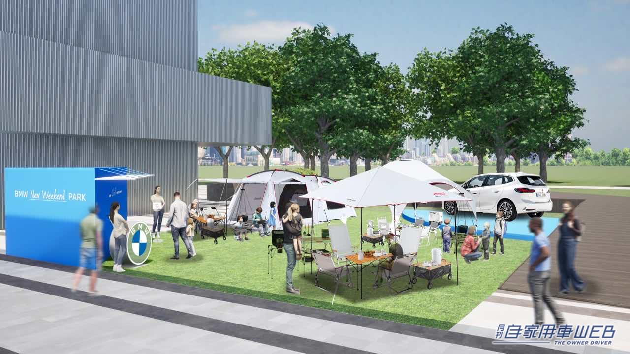 |東京ミッドタウンで、大人も子どもも楽しめる体験型コンテンツ満載のイベントをBMWが期間限定で開催