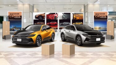 トヨタの新型クラウン体験イベント「DISCOVER YOUR CROWN.全国キャラバン」、福岡を皮切りに大阪、札幌の3都市で開催決定