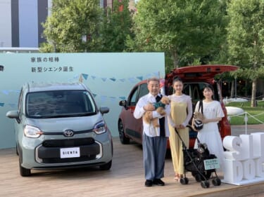 愛犬と楽しめる「SIENTA DOG PARK」が、ららぽーと豊洲で期間限定オープン、トヨタ新型シエンタ発売記念イベント