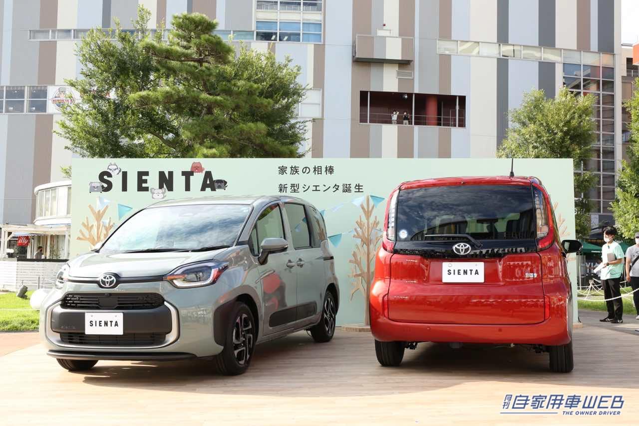 |愛犬と楽しめる「SIENTA DOG PARK」が、ららぽーと豊洲で期間限定オープン、トヨタ新型シエンタ発売記念イベント