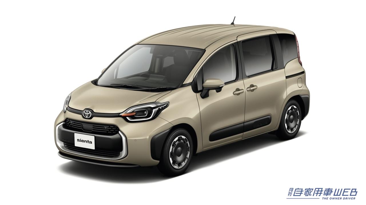 |トヨタ新型シエンタ、広い室内と最先端装備をまとって鮮烈デビュー【8月23日発売】