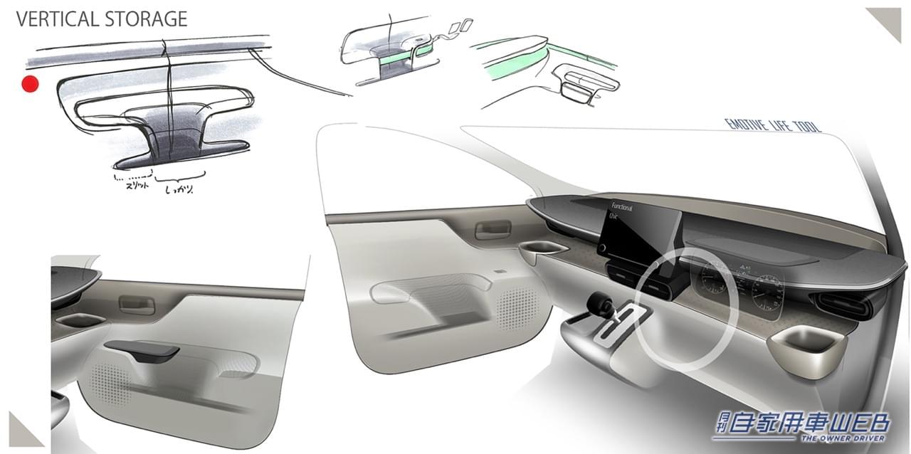 |気兼ねなく使えるツール感溢れるデザインを目指した、トヨタ新型シエンタのデザインスケッチを公開