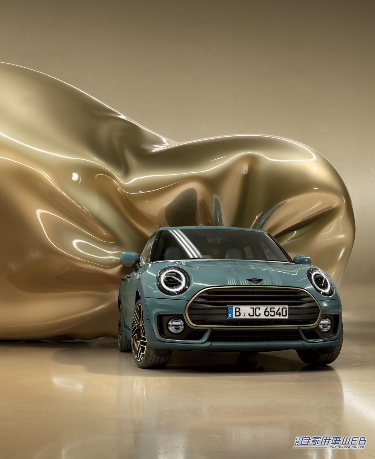 |高いデザイン性に加え、充実のドライビングアシストも装備! MINIの特別仕様車「MINI Clubman Untold Edition」が発売