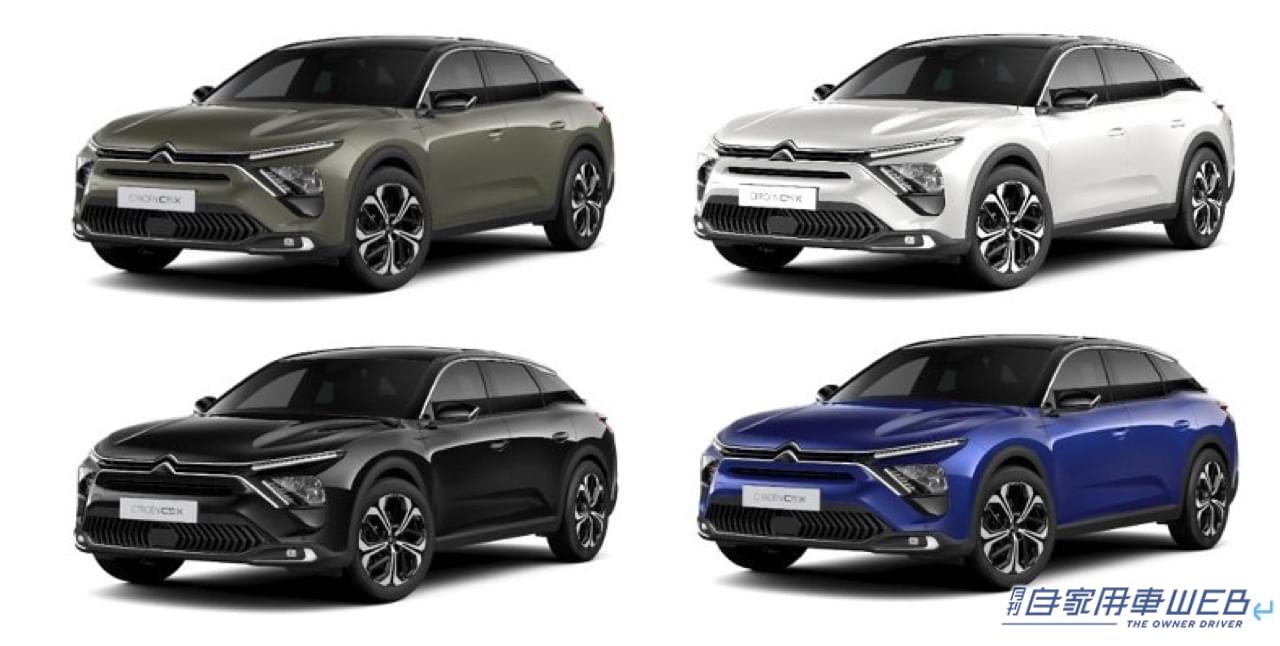 |1.6Lガソリンと、EV航続距離65kmを実現するPHEVを設定!独創的なフラッグシップモデル【シトロエン C5 X】を発売