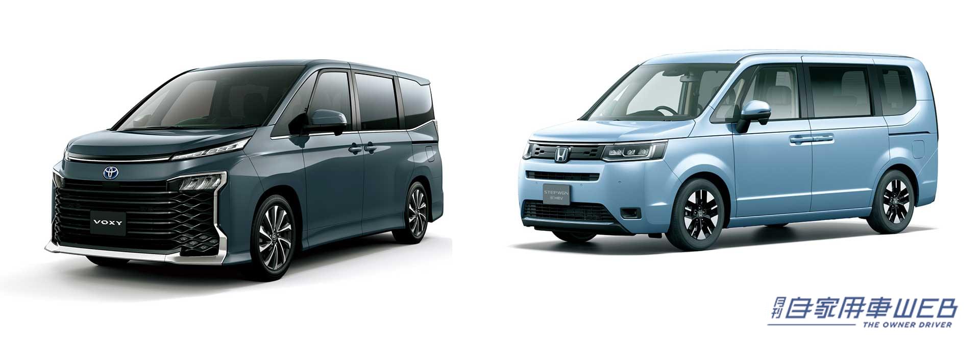 |2022注目モデル比較 【ミドルミニバン編】ノア&ヴォクシーVSステップワゴン