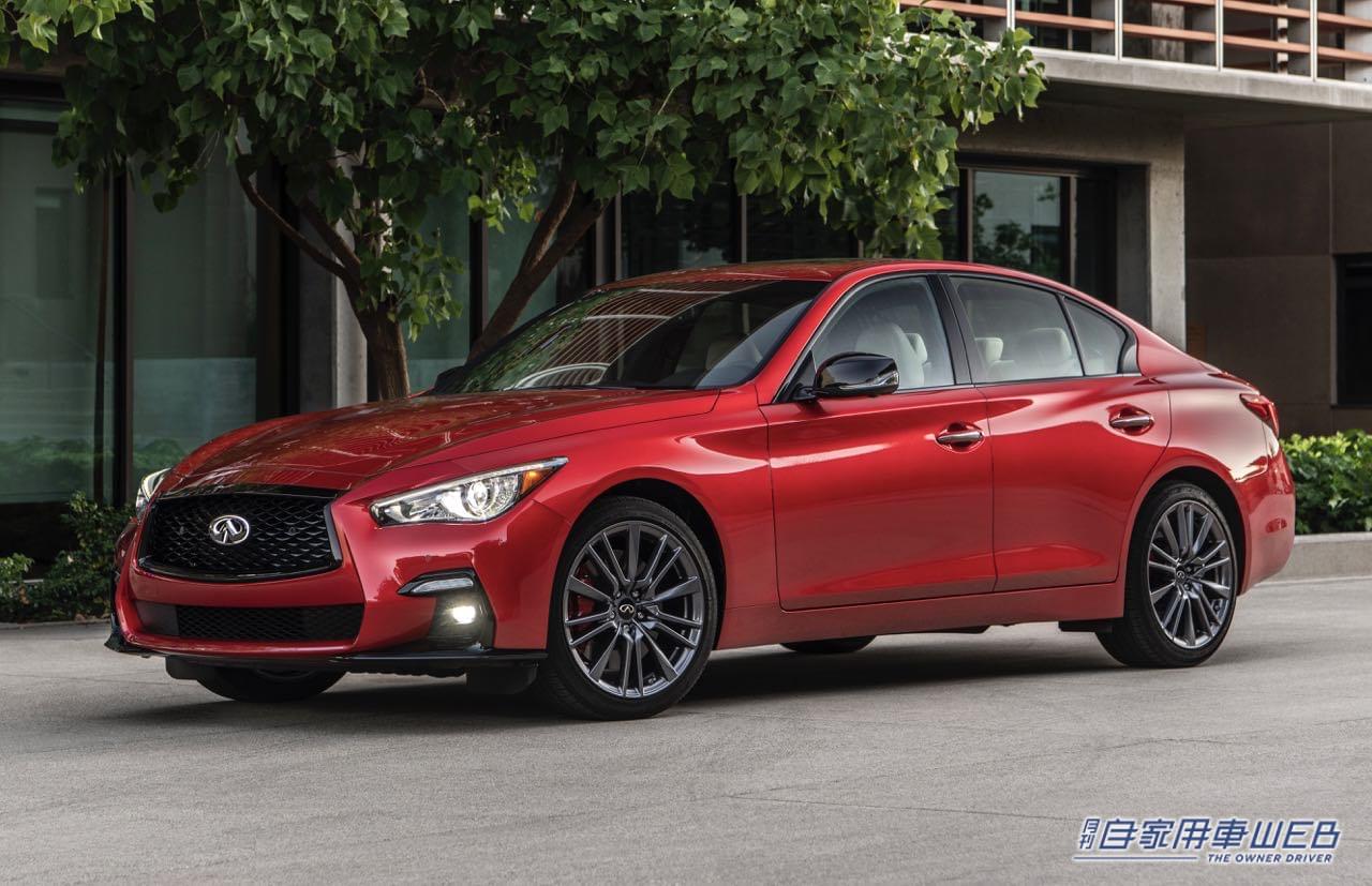|日産スカイライン海外版、インフィニティ「Q50セダン」の2023年モデル登場