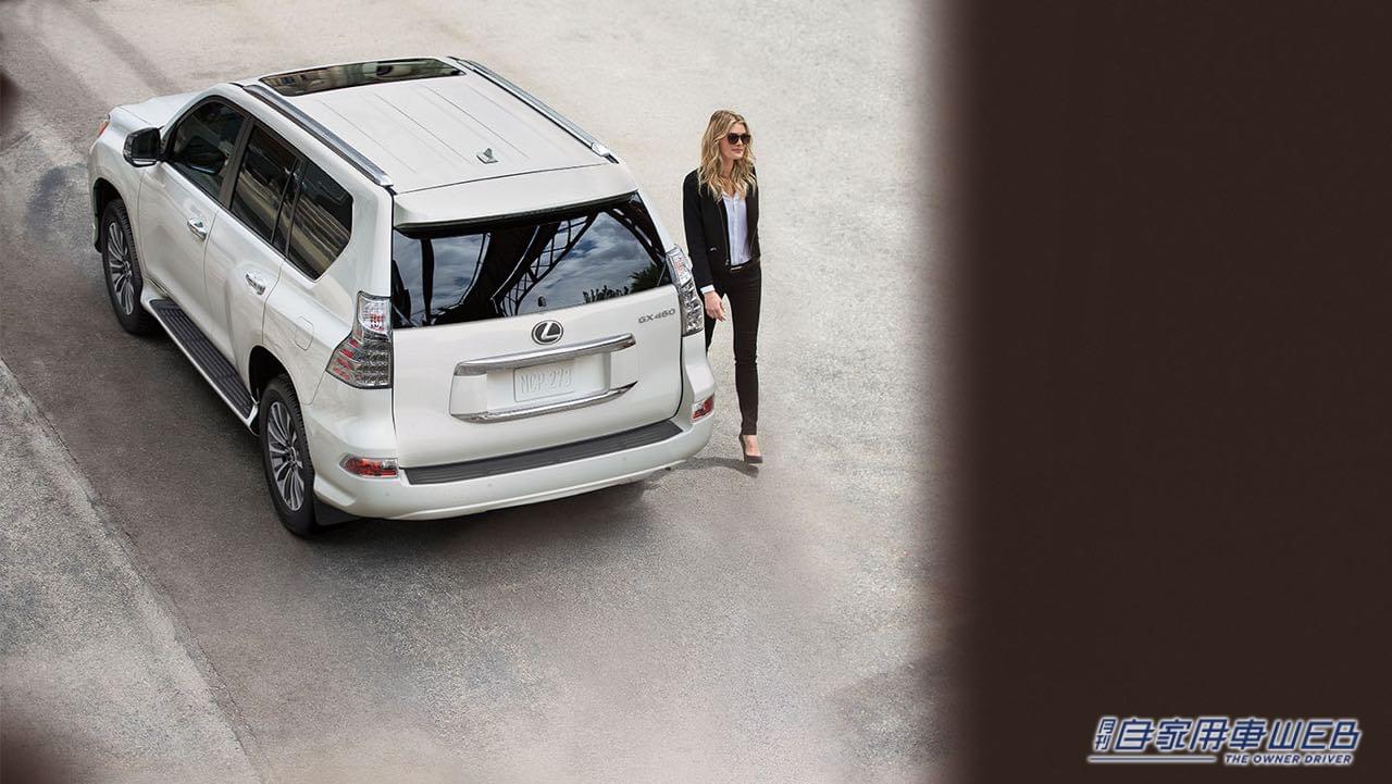 |米国レクサス、GXの2023年モデルを発表。ブラックラインスペシャルエディションを継続設定