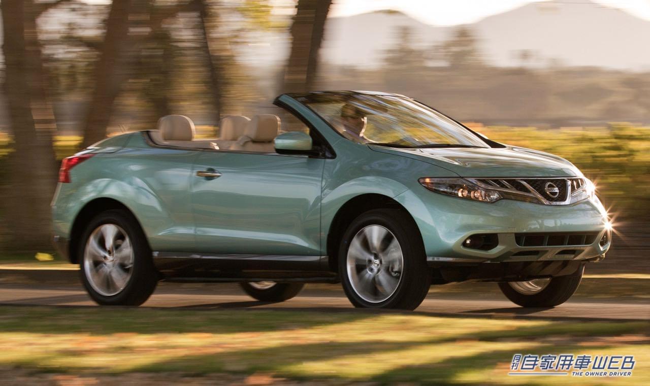 |米国日産、ラグジュアリーSUV「ムラーノ」の2023年モデルを発表。NISSANエンブレムを新デザインに!