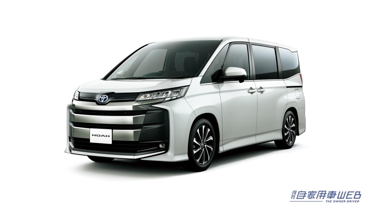 |2022注目モデル比較 【ミドルミニバン編】ノア&ヴォクシーVSステップワゴン