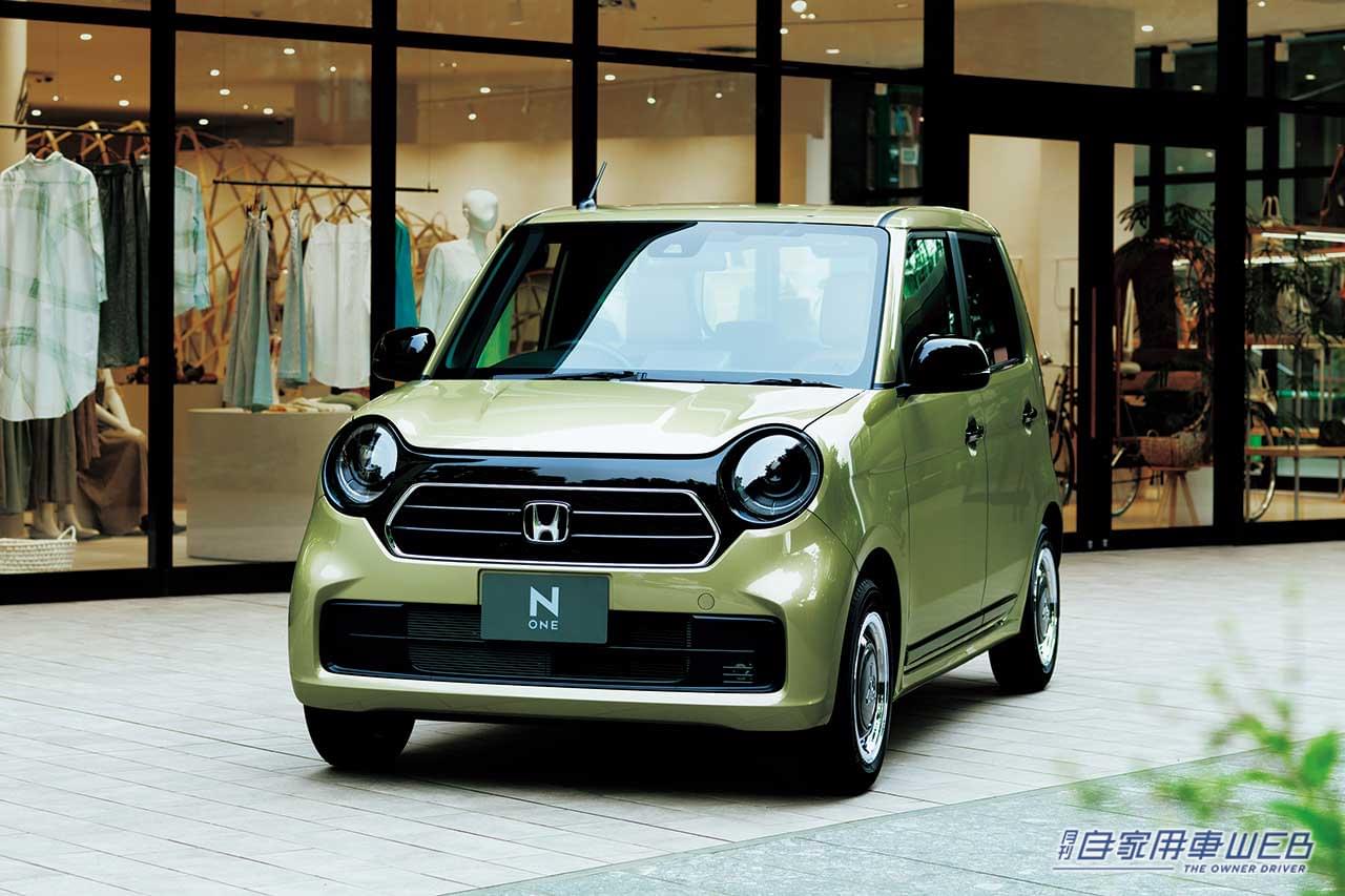 |【人気モデル 購入最前線】ホンダ N-ONE編(2022年9月)