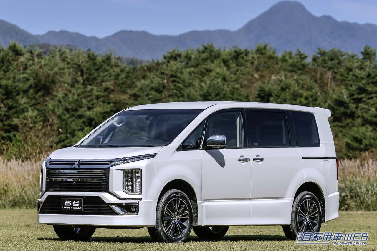 |【人気モデル 購入最前線】三菱 デリカD:5編(2022年8月)