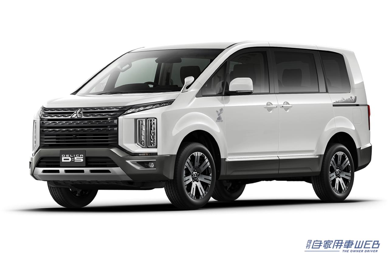 |【人気モデル 購入最前線】三菱 デリカD:5編(2022年8月)