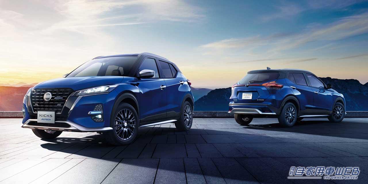 |【人気モデル 購入最前線】日産キックス編(2022年8月)