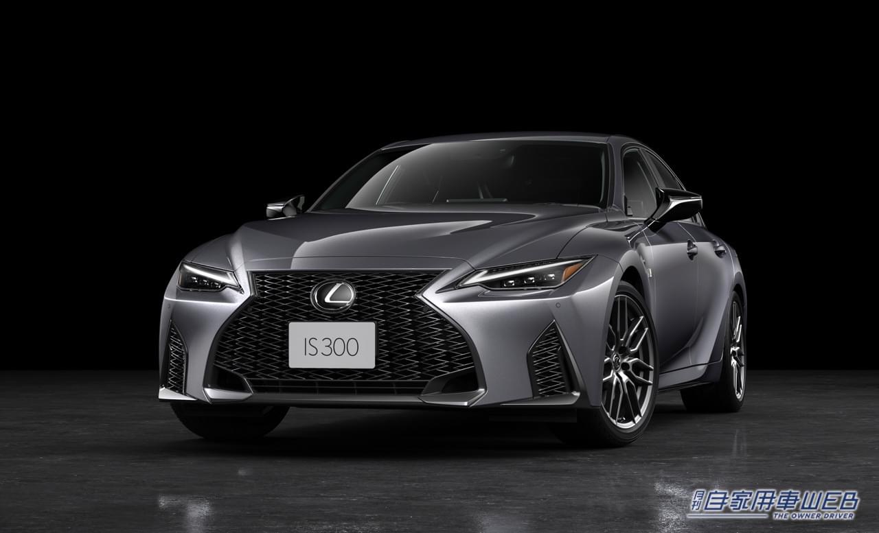 |レクサス、スポーツセダン「IS」に特別仕様車「“F SPORT Mode BlackⅢ”」を設定。同時にベースモデルを一部改良
