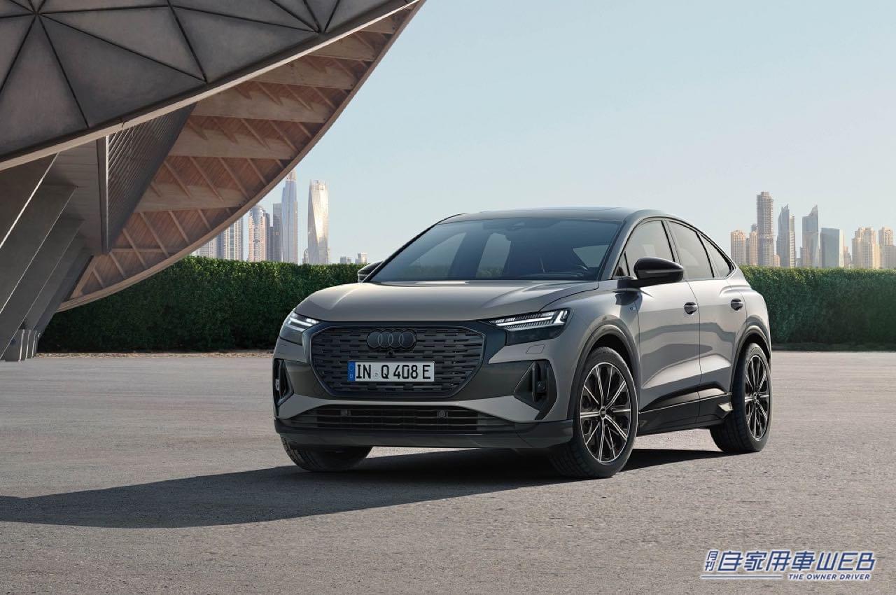 |アウディ ジャパンが一部モデルのメーカー希望小売価格を改定、仕様を変更