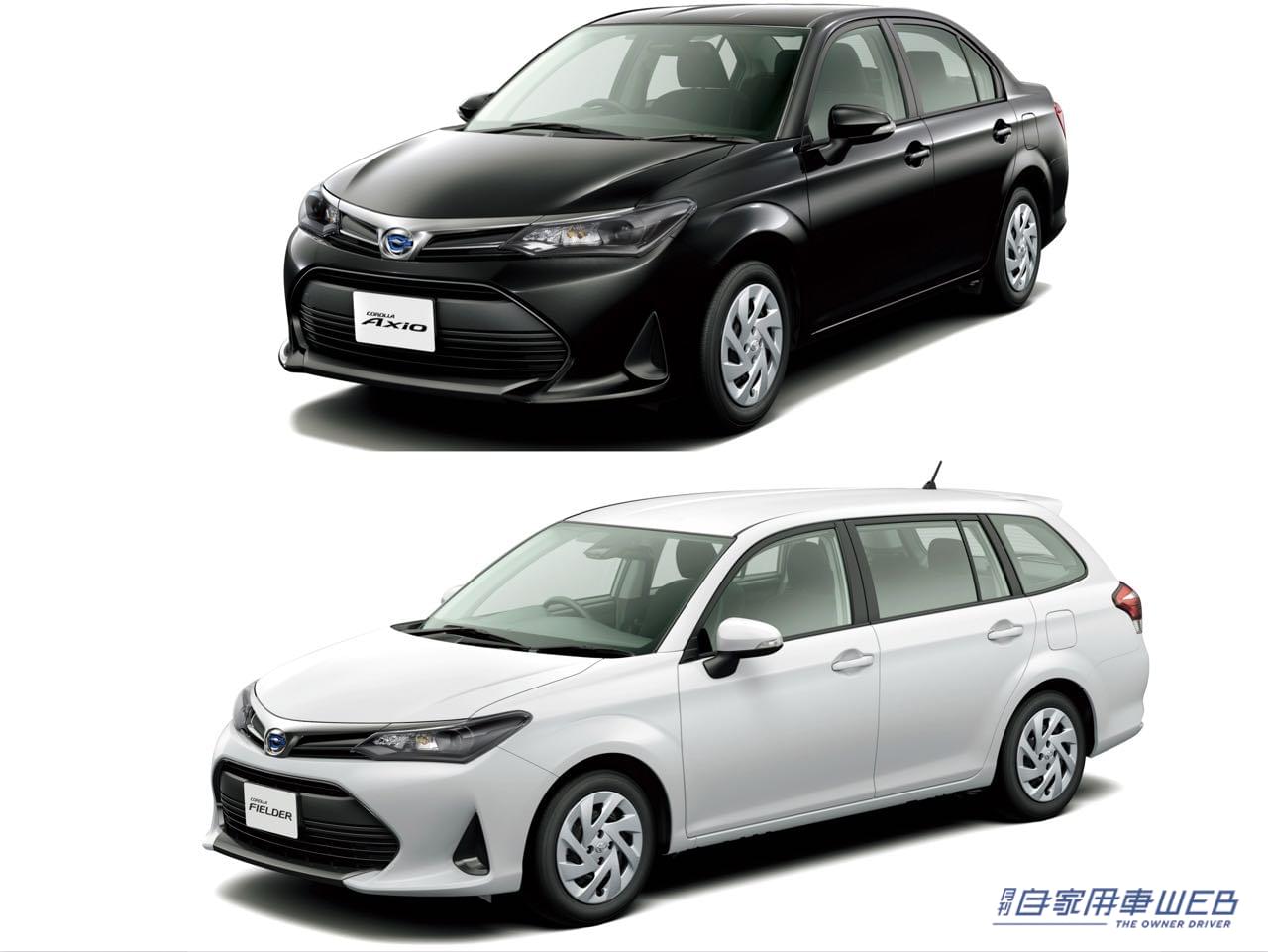 |トヨタ、カローラ アクシオ/フィールダーの装備を充実。LEDヘッドランプ、マニュアルエアコンにナノイーXを標準装備