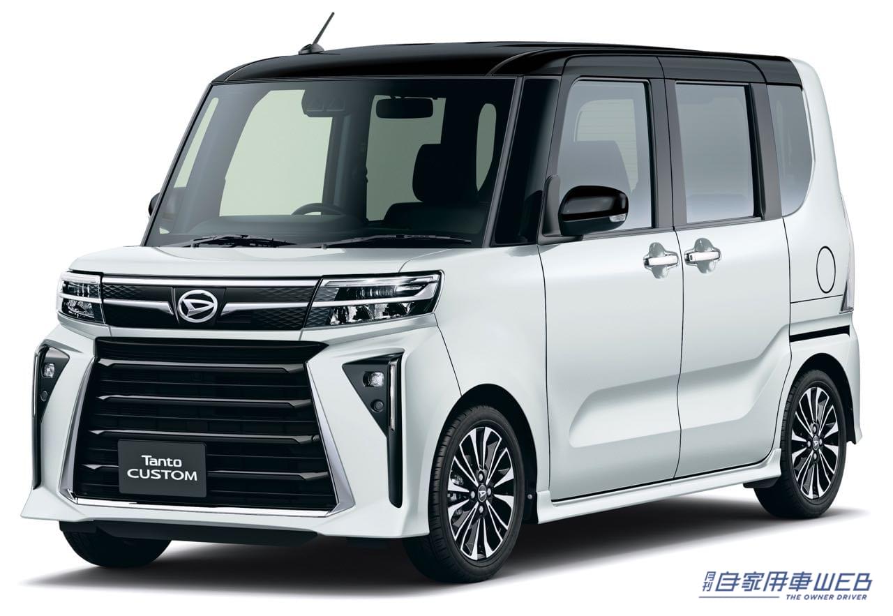 |ダイハツ、「タント」の改良モデルを先行公開。アクティブな「タント ファンクロス」も登場し、先行受注を開始