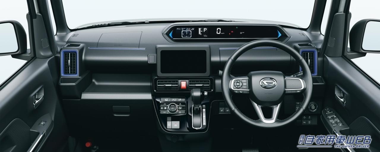 |ダイハツ、「タント」の改良モデルを先行公開。アクティブな「タント ファンクロス」も登場し、先行受注を開始