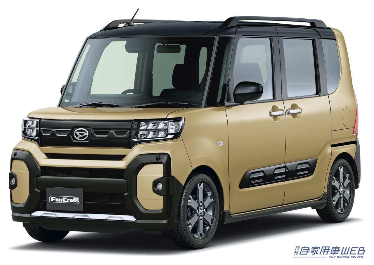 |ダイハツ、「タント」の改良モデルを先行公開。アクティブな「タント ファンクロス」も登場し、先行受注を開始