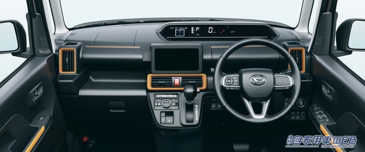 |ダイハツ、「タント」の改良モデルを先行公開。アクティブな「タント ファンクロス」も登場し、先行受注を開始