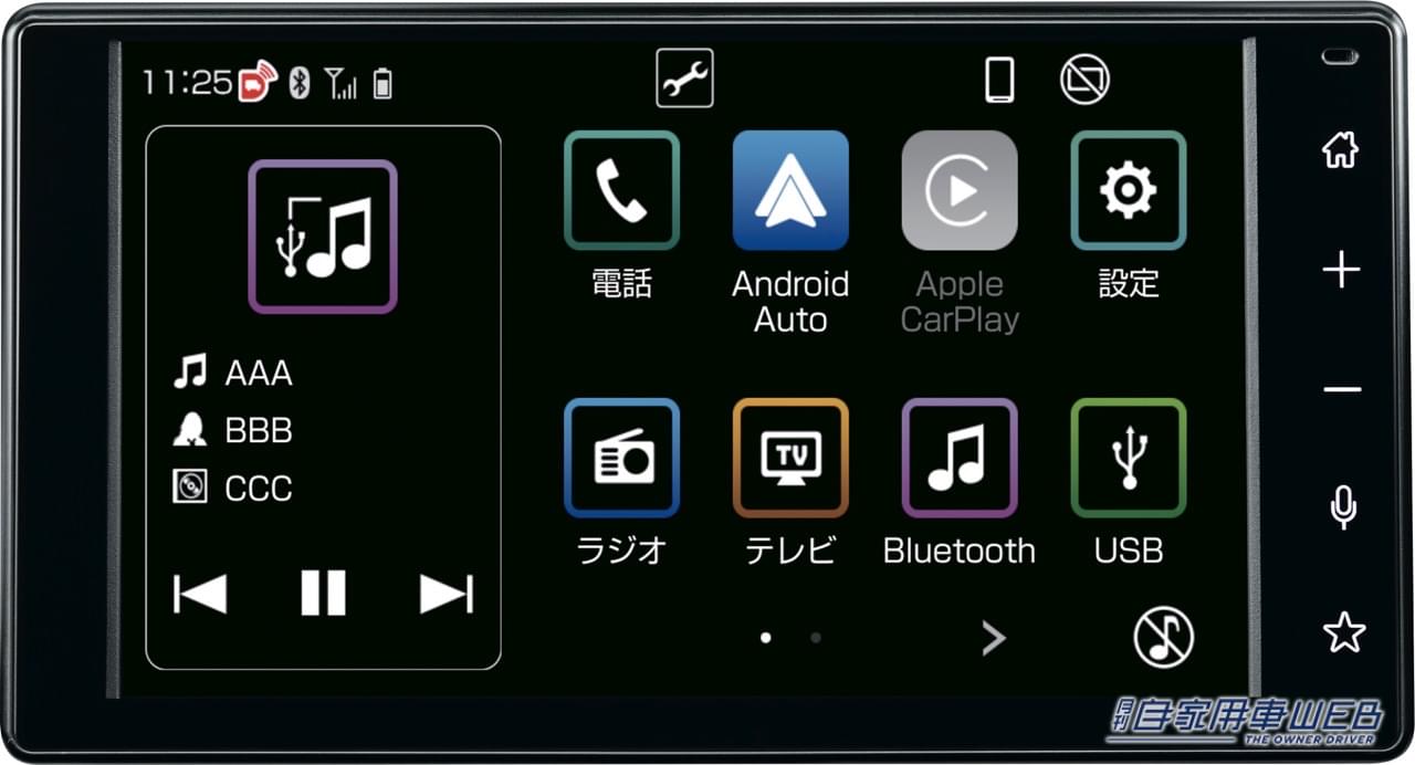 |ダイハツ、「タント」の改良モデルを先行公開。アクティブな「タント ファンクロス」も登場し、先行受注を開始