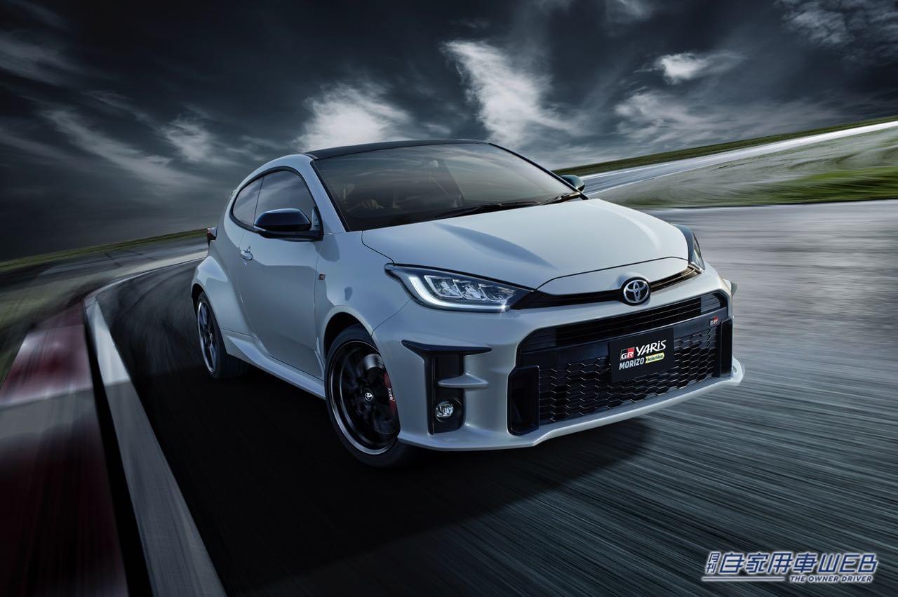 |「KINTO FACTORY」の対象ラインナップに、GRヤリスを新たに追加