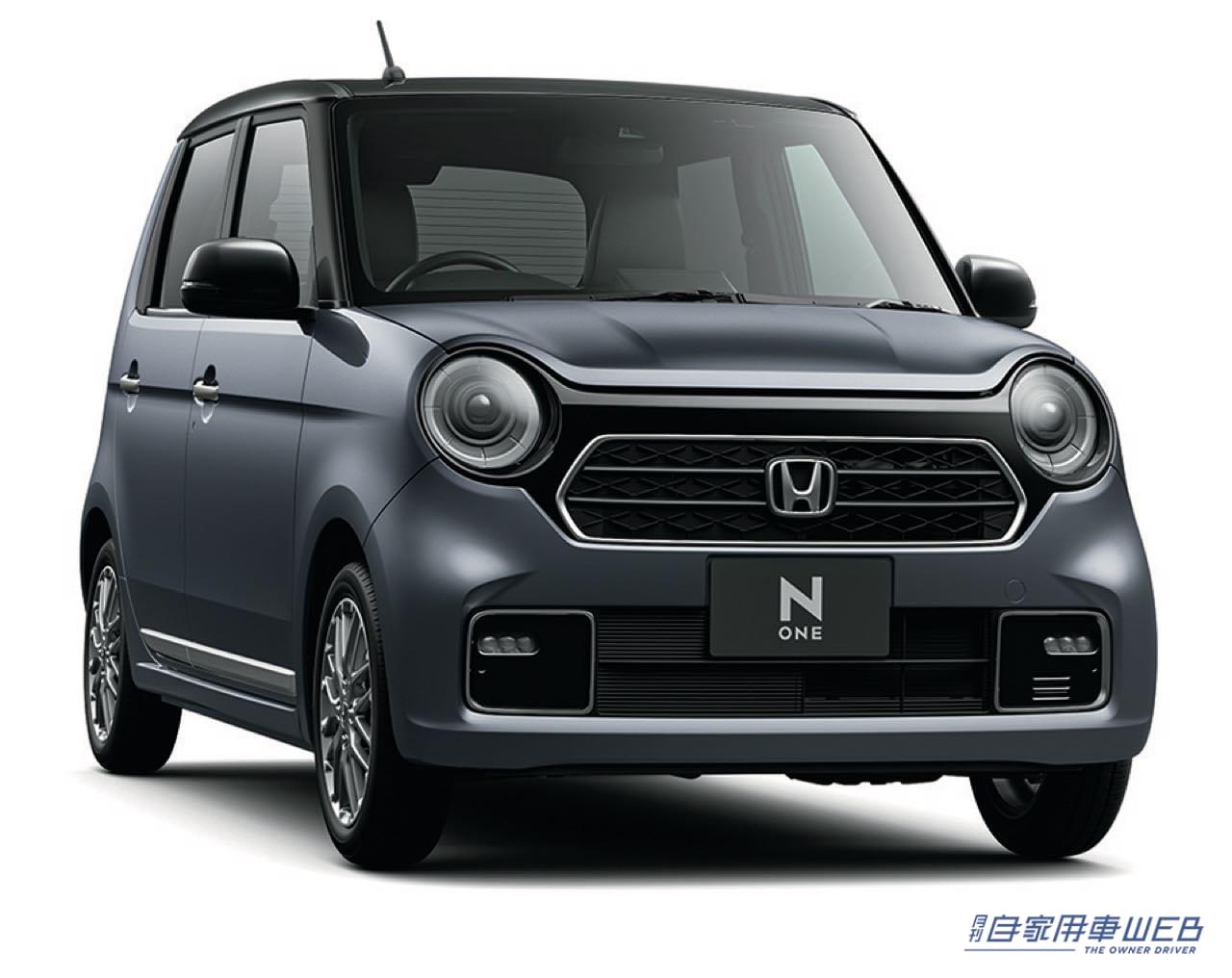 |ホンダ、軽乗用車「N-ONE」を一部改良。同時に「N STYLE+」シリーズ第二弾 特別仕様車「STYLE+ URBAN」を発売