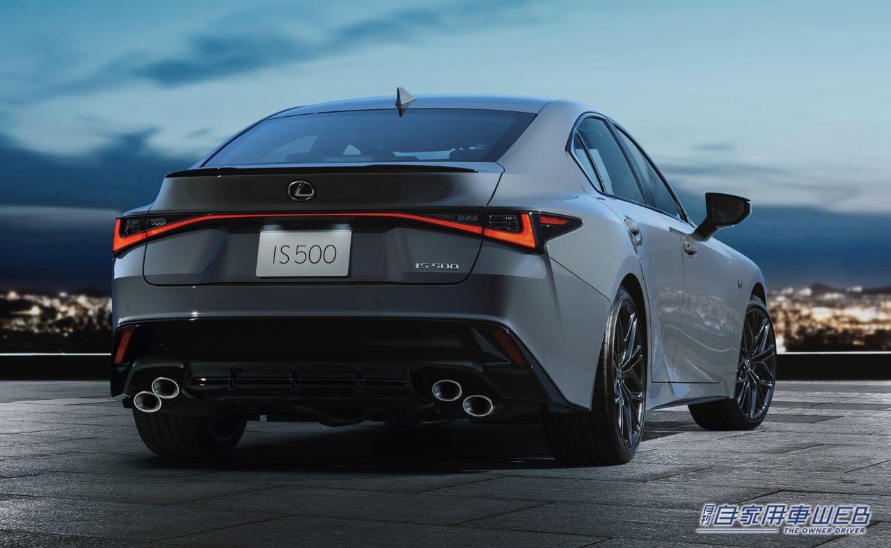 |レクサス、待望の481馬力5.0LV8エンジン搭載の「IS500 “F SPORT Performance”」を850万円で日本国内導入。500台限定の特仕も設定!