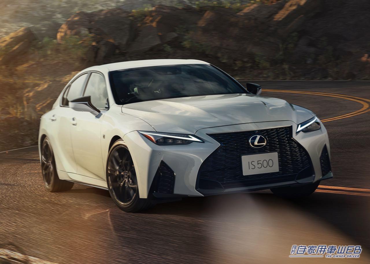 |レクサス、待望の481馬力5.0LV8エンジン搭載の「IS500 “F SPORT Performance”」を850万円で日本国内導入。500台限定の特仕も設定!