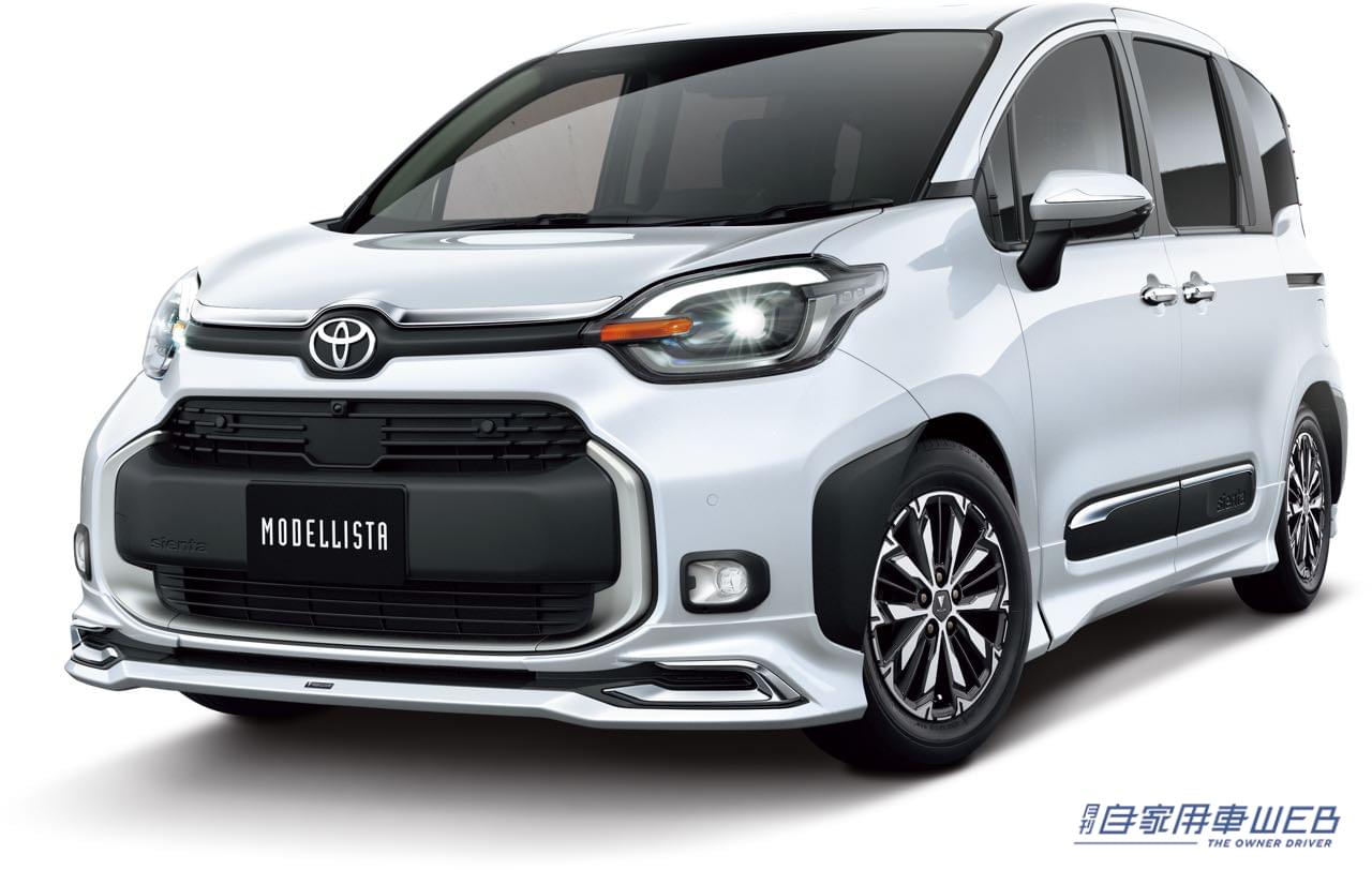 |トヨタ新型シエンタ用モデリスタ、カスタマイズアイテムが発売。2つのエクステリアスタイルを用意し魅力を高める