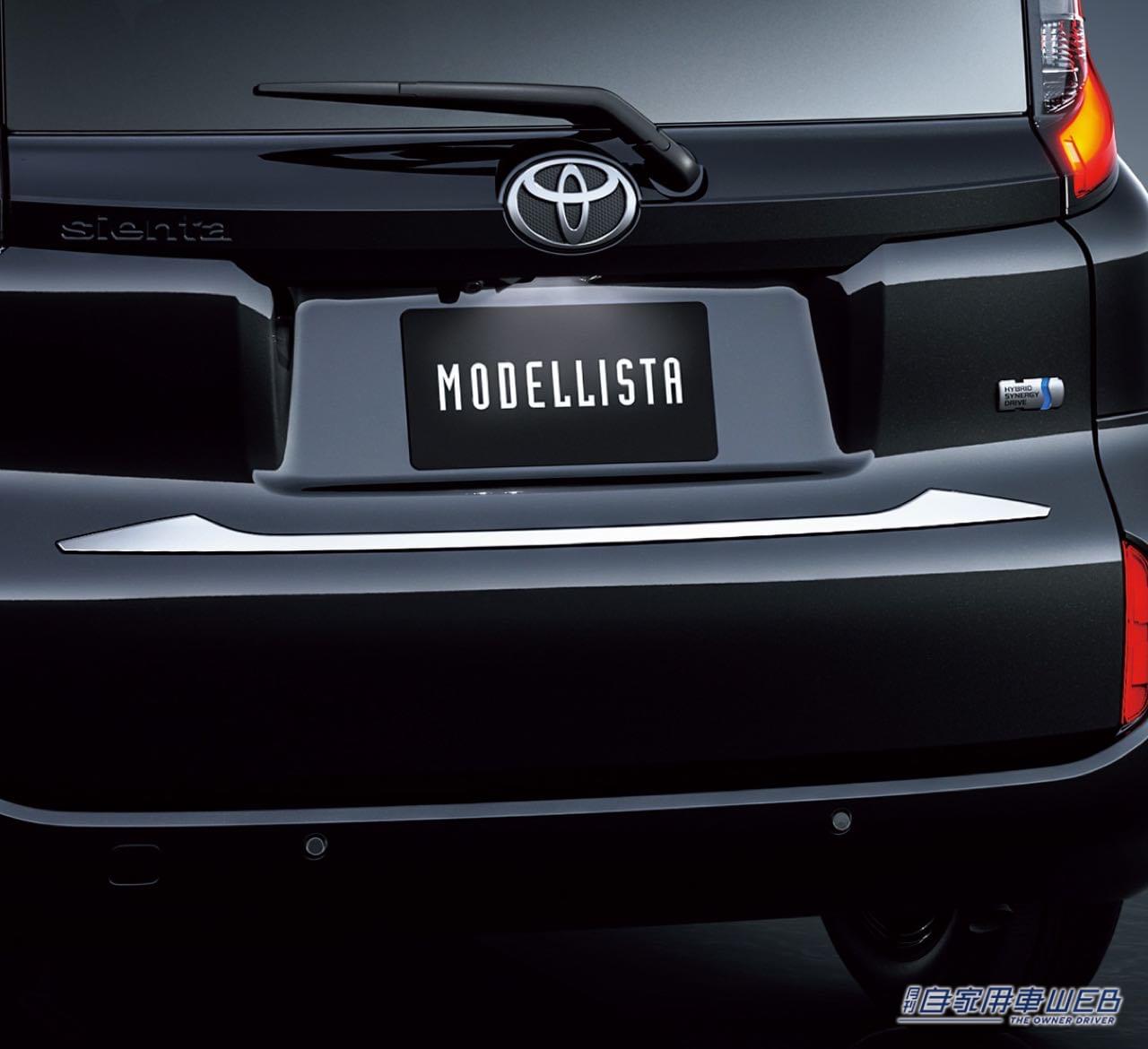 |トヨタ新型シエンタ用モデリスタ、カスタマイズアイテムが発売。2つのエクステリアスタイルを用意し魅力を高める