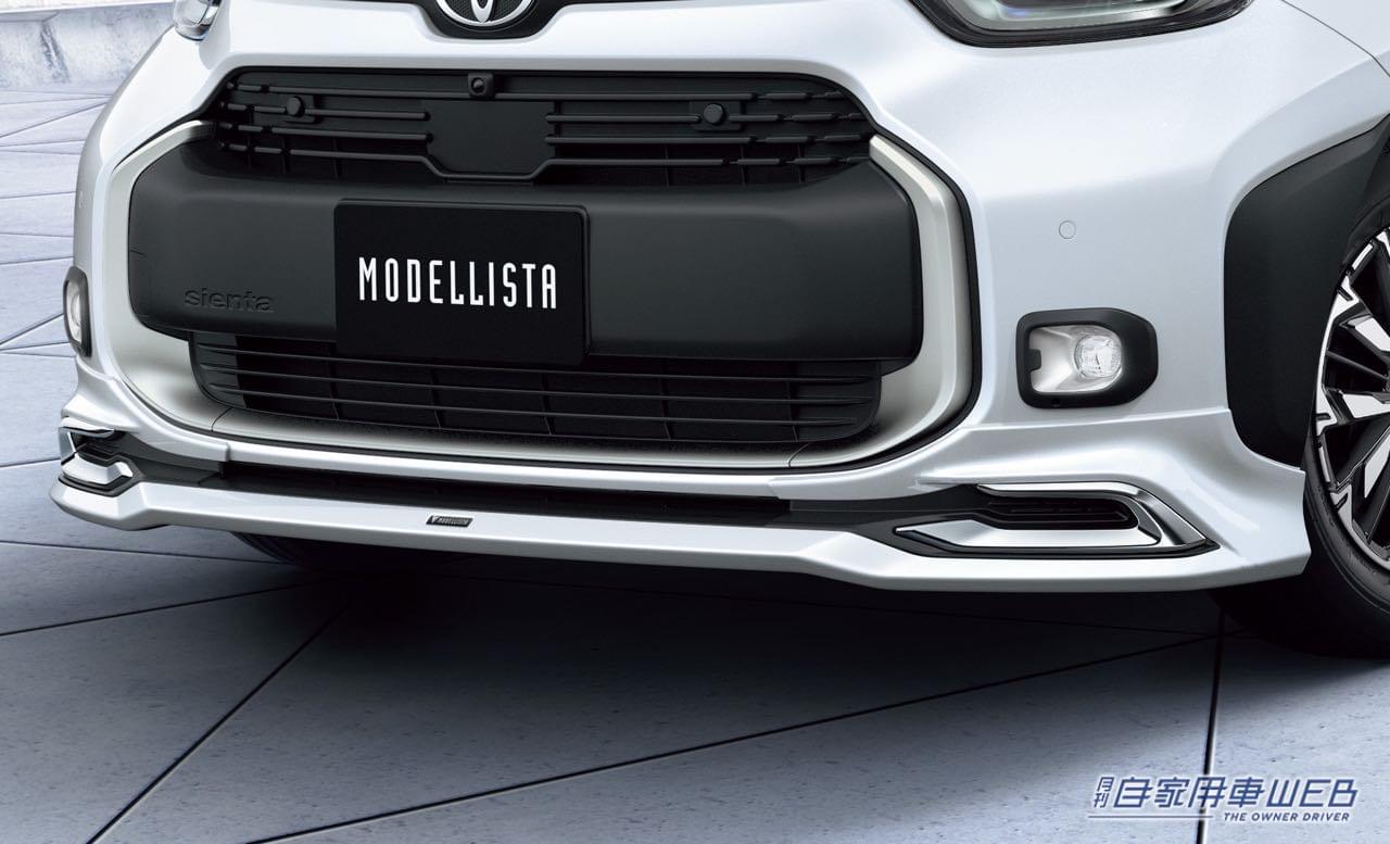 |トヨタ新型シエンタ用モデリスタ、カスタマイズアイテムが発売。2つのエクステリアスタイルを用意し魅力を高める