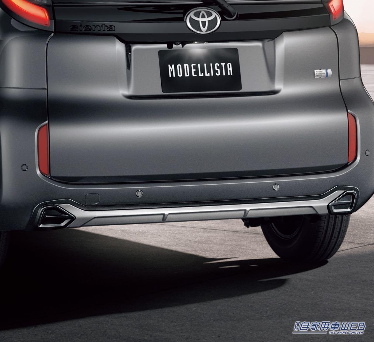 |トヨタ新型シエンタ用モデリスタ、カスタマイズアイテムが発売。2つのエクステリアスタイルを用意し魅力を高める