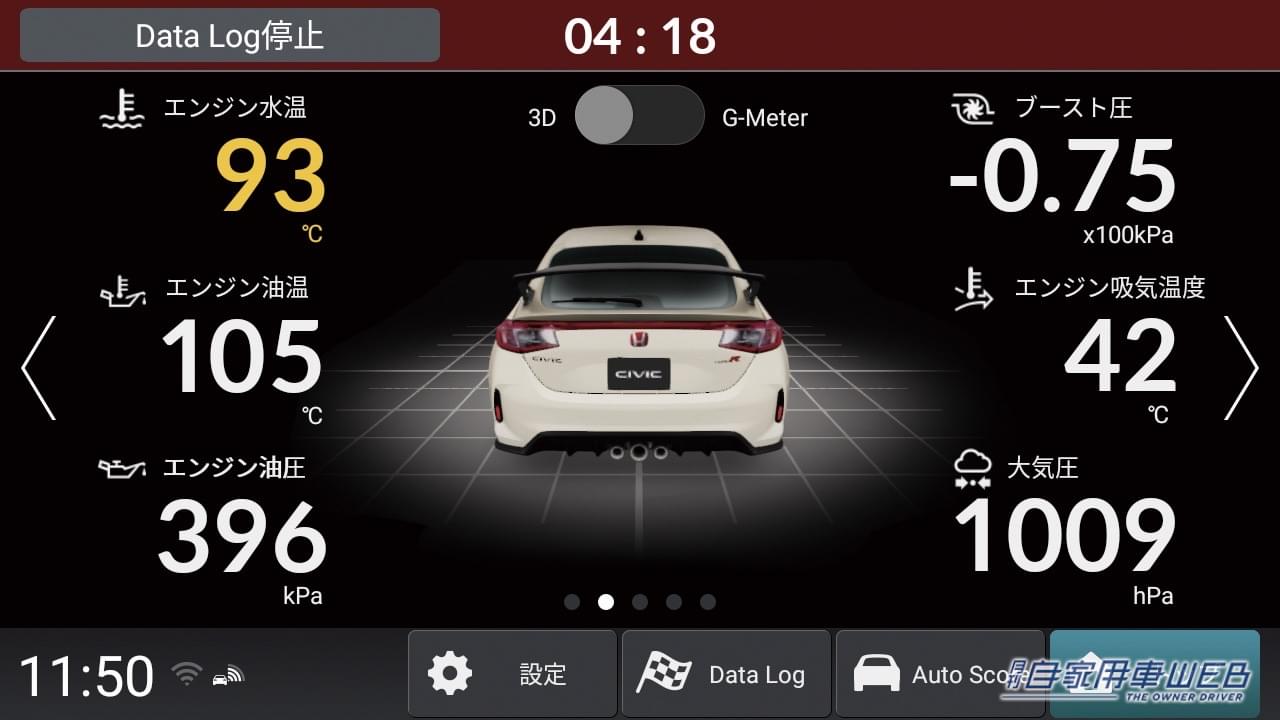 |330馬力、2.0L・VTECターボ搭載。ホンダ新型「シビックタイプR」が499万7300円で発売