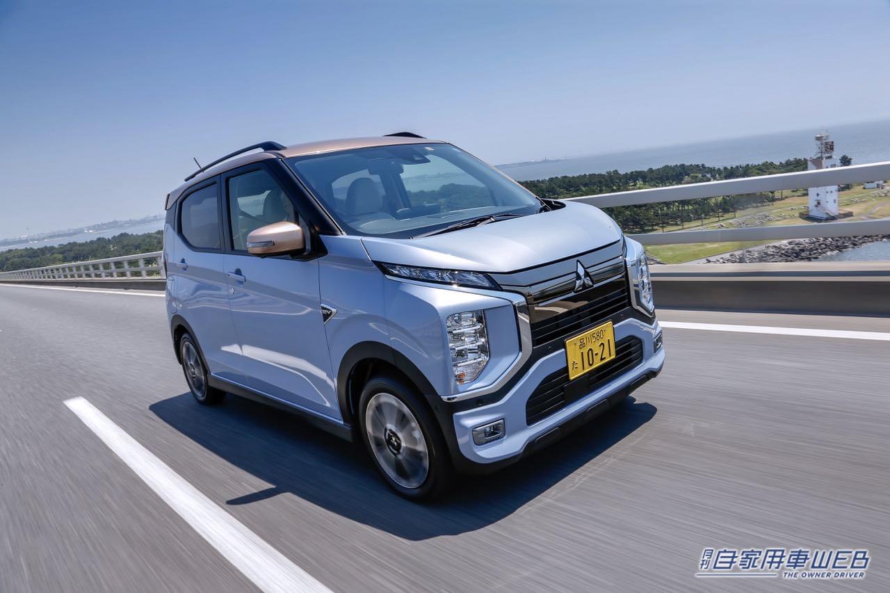 |日産「サクラ」と三菱「eKクロスEV」試乗インプレッション