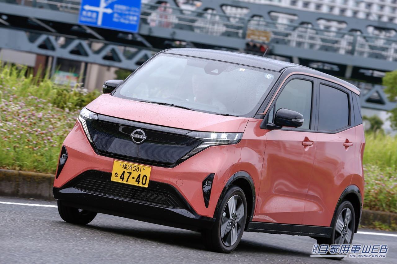 |日産「サクラ」と三菱「eKクロスEV」試乗インプレッション