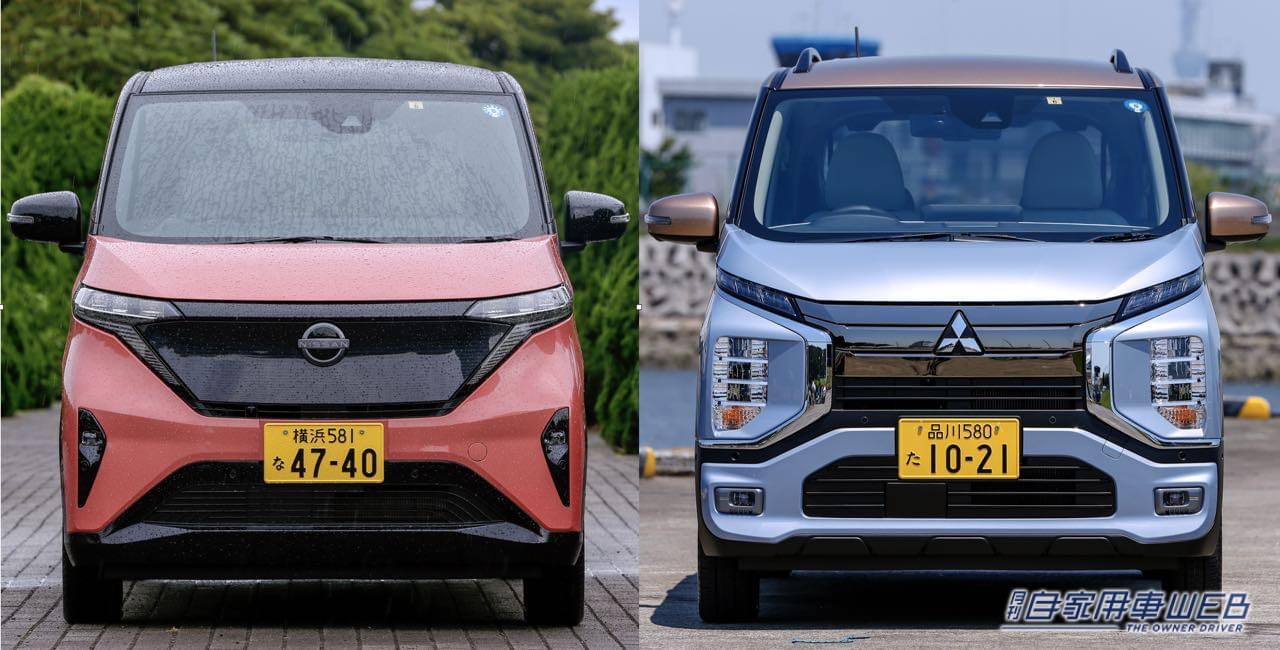 |日産「サクラ」と三菱「eKクロスEV」試乗インプレッション