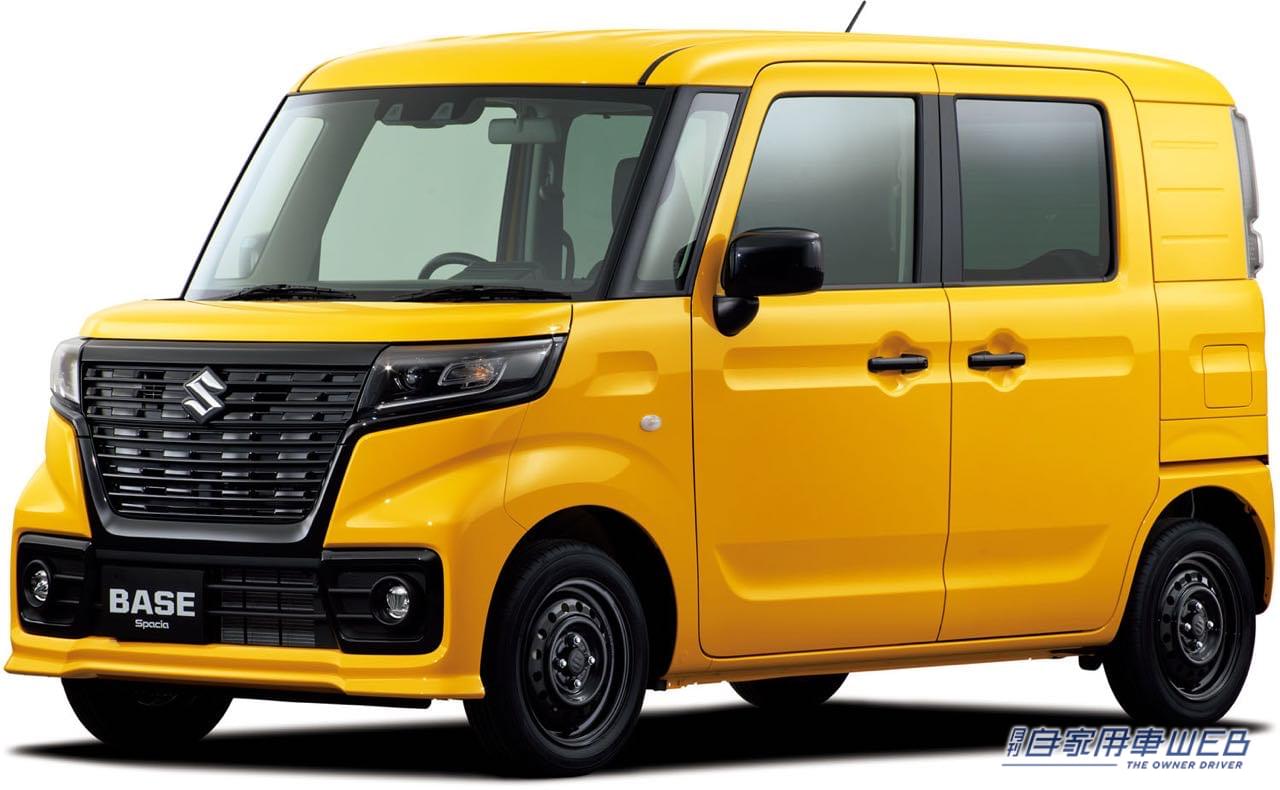 |スズキ、遊びに、仕事に、自由自在に使える軽商用バン「スペーシア ベース」を発売