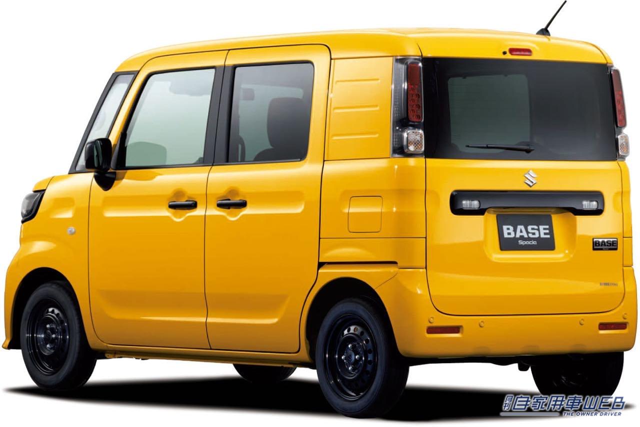 |スズキ、遊びに、仕事に、自由自在に使える軽商用バン「スペーシア ベース」を発売