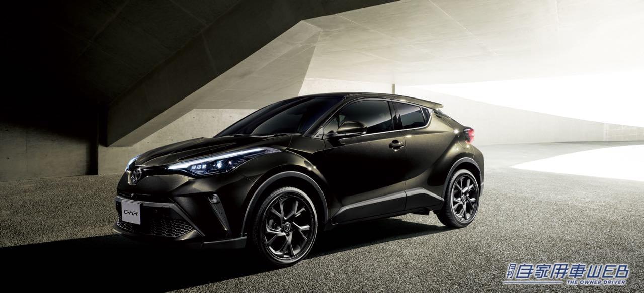 |トヨタ、C-HRにイナズマスパーキングブラックガラスフレーク採用の特別仕様車を設定