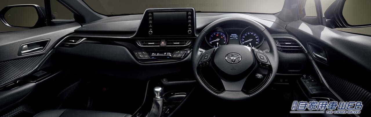 |トヨタ、C-HRにイナズマスパーキングブラックガラスフレーク採用の特別仕様車を設定