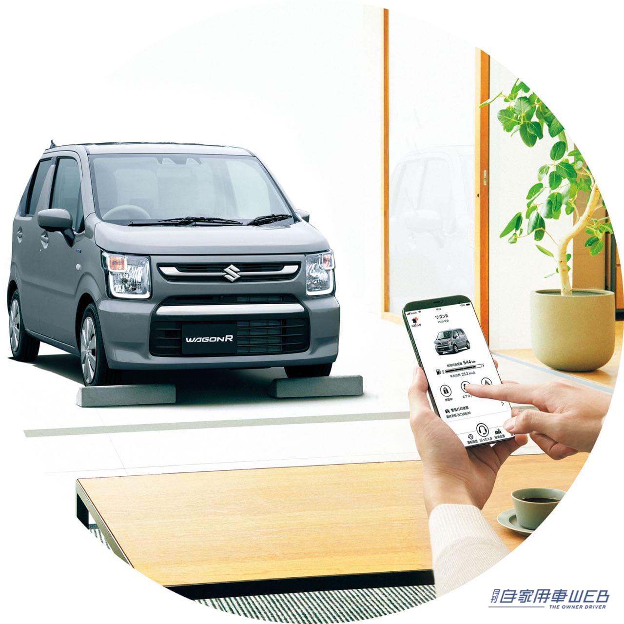 |スズキが「ワゴンR」、「ワゴンR スティングレー」を一部仕様変更。新たに専用外観の「ワゴンR カスタムZ」が新登場