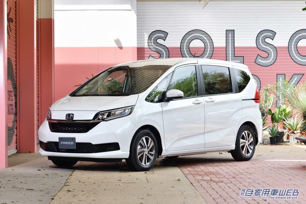 |【人気モデル 購入最前線】ホンダ フリード編(2022年8月)