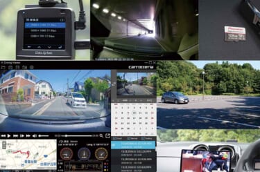 取り付けはDIYでOK?ドライブレコーダーの気になる疑問を解消、購入する時に押さえたいポイントを解説
