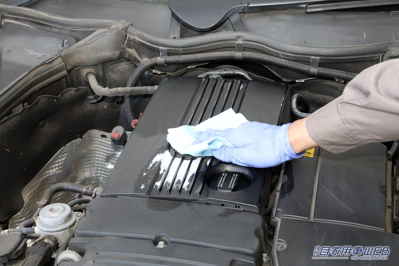 |<お手軽メンテ#04>白っぽくなったエンジンルームのカバーがすっきり甦る