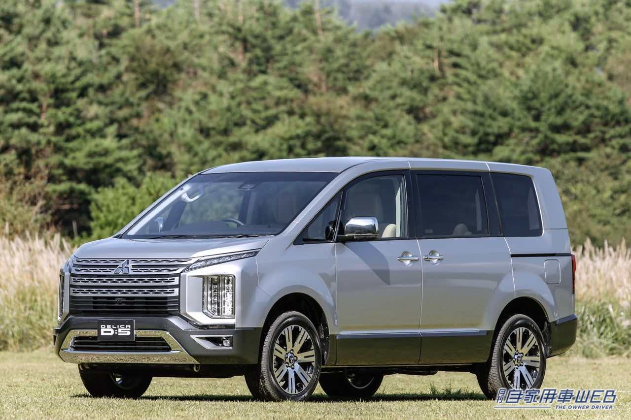 |【人気モデル 購入最前線】三菱 デリカD:5編(2022年8月)