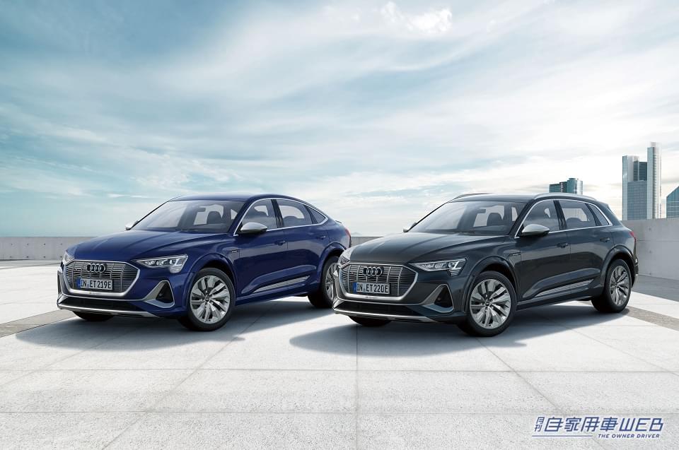 |アウディ ジャパンが一部モデルのメーカー希望小売価格を改定、仕様を変更