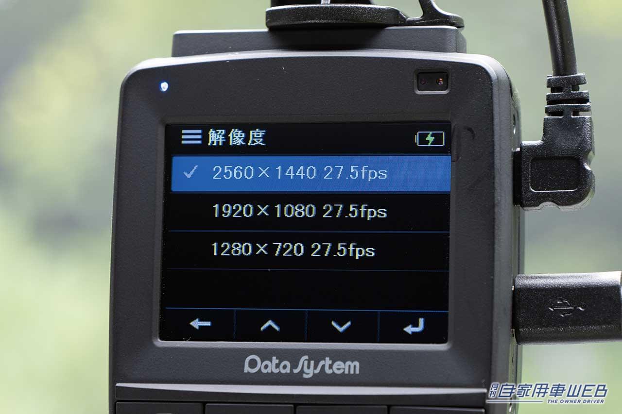 |取り付けはDIYでOK?ドライブレコーダーの気になる疑問を解消、購入する時に押さえたいポイントを解説