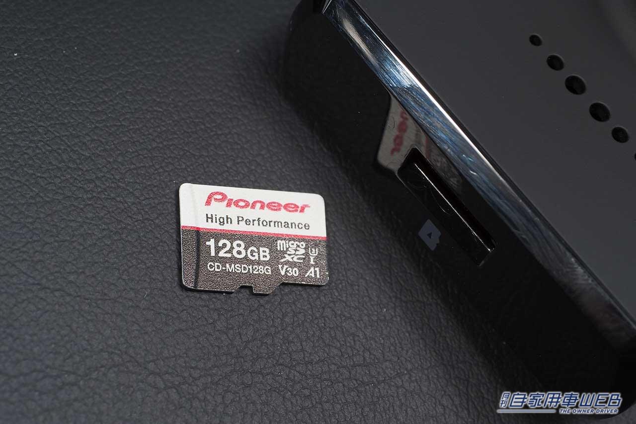 |取り付けはDIYでOK?ドライブレコーダーの気になる疑問を解消、購入する時に押さえたいポイントを解説